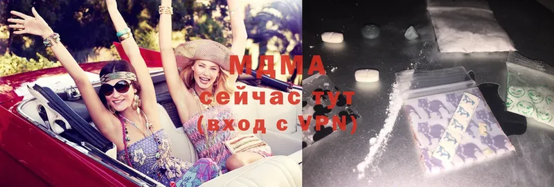 MDMA Molly Шлиссельбург