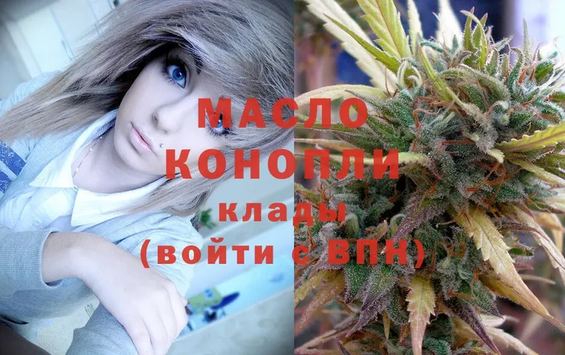 MEGA ONION  Шлиссельбург  Дистиллят ТГК Wax 